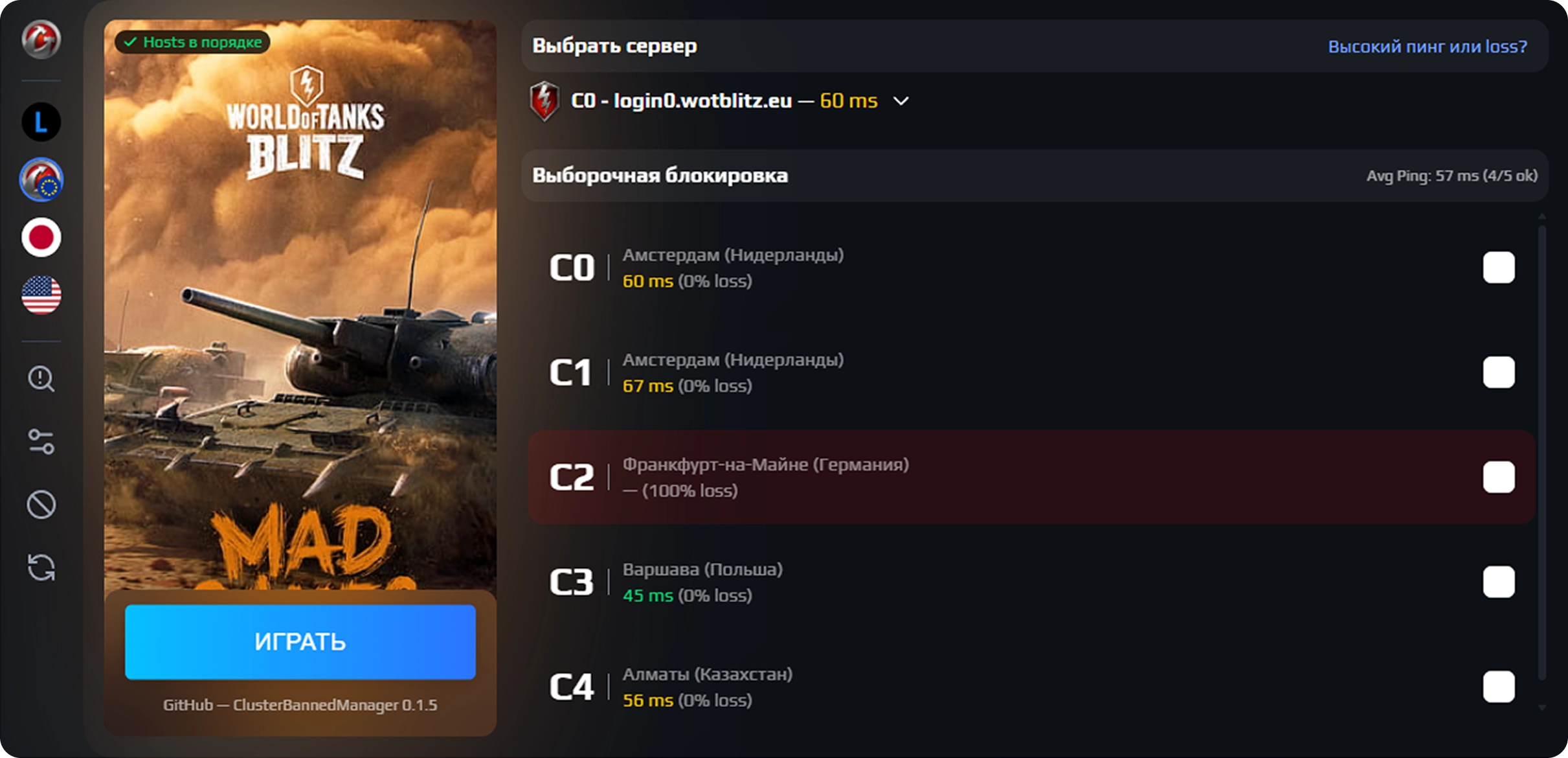 Windows preview